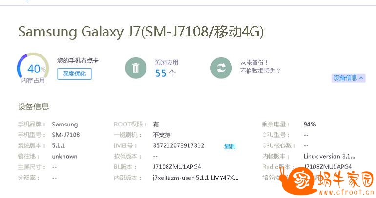 360截图20160811133918614.jpg