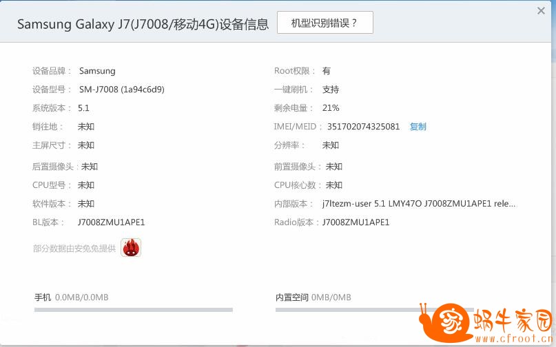 QQ截图20161010204459.jpg