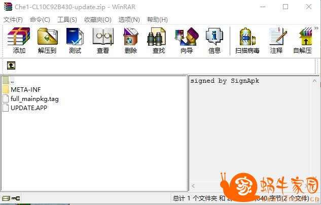 360截图20161113124330104.jpg