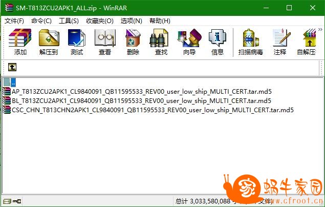 360截图20161222202050593.jpg
