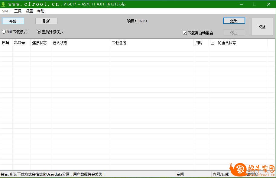 360截图20170405095047819.jpg