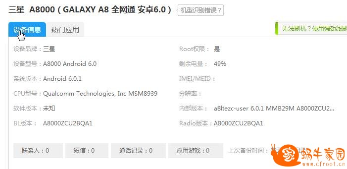 360截图20170429132113183.jpg