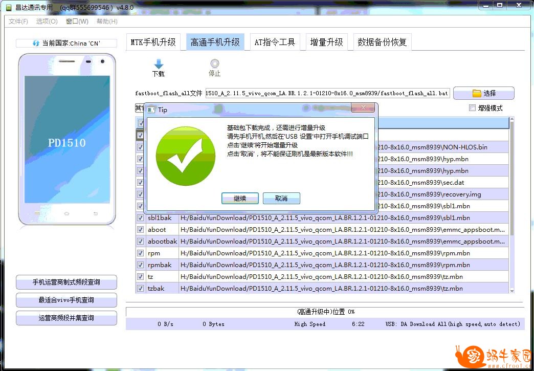 360截图20170710211520361.jpg