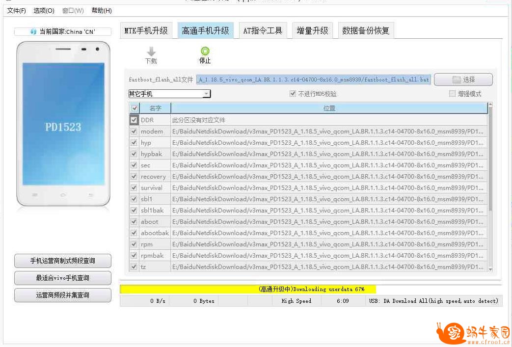 360截图20170724185037926.jpg
