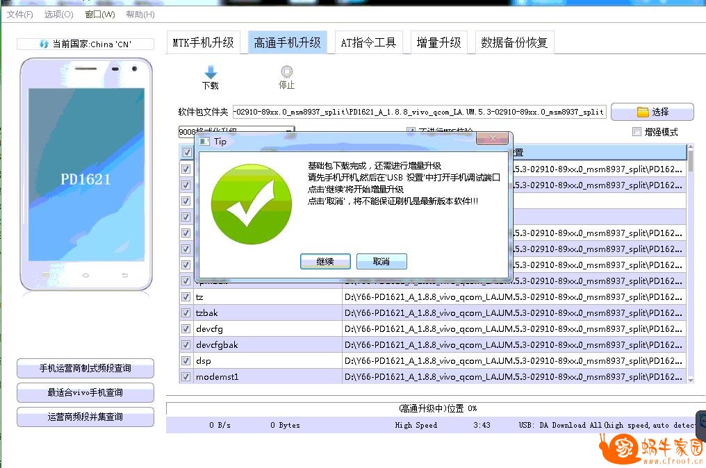 360截图20170729193435706.jpg