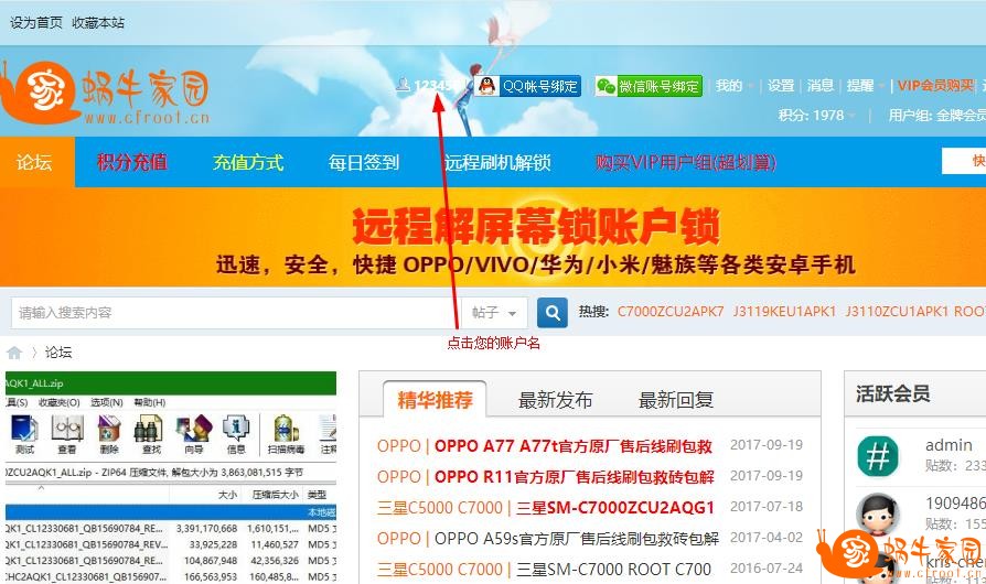 360截图20171205202308924.jpg