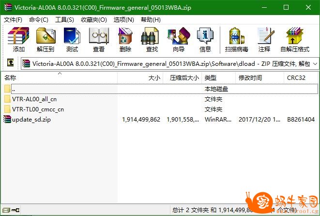 360截图20171226084319513.jpg