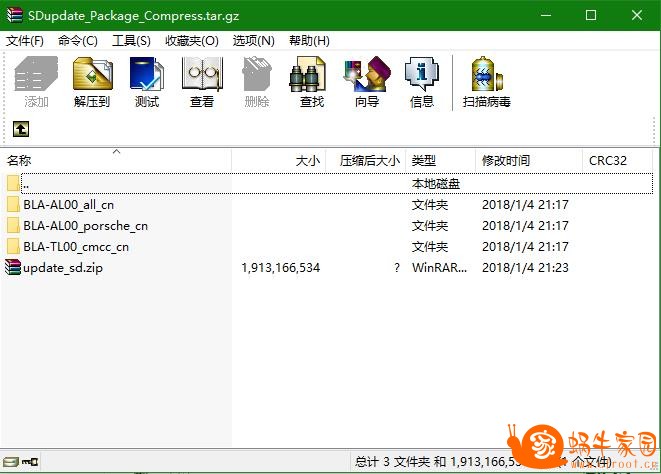 360截图20180117184332449.jpg