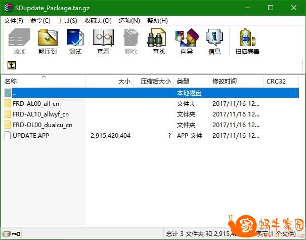 360截图20180118104910548.jpg