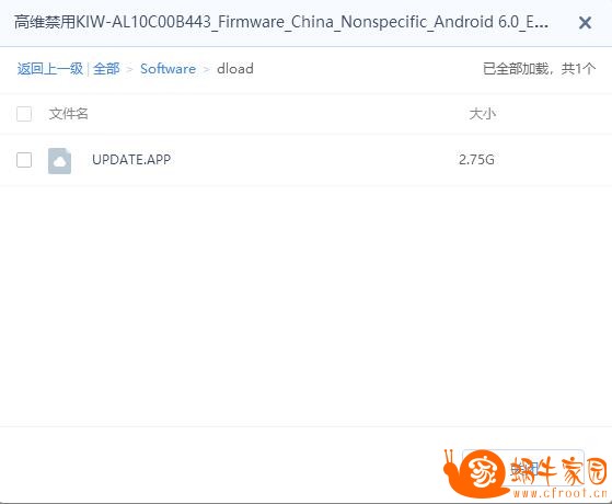 360截图20180123191801040.jpg