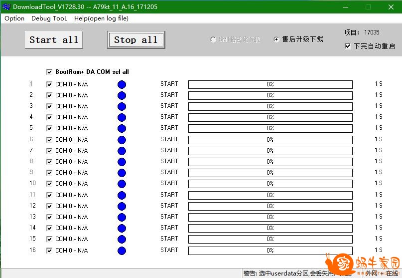 360截图20180214105727342.jpg