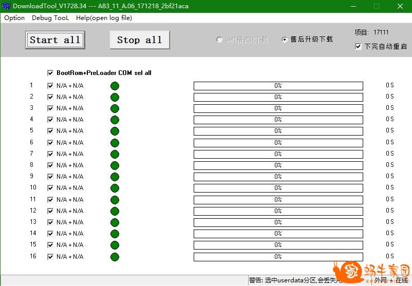 360截图20180214110655221.jpg