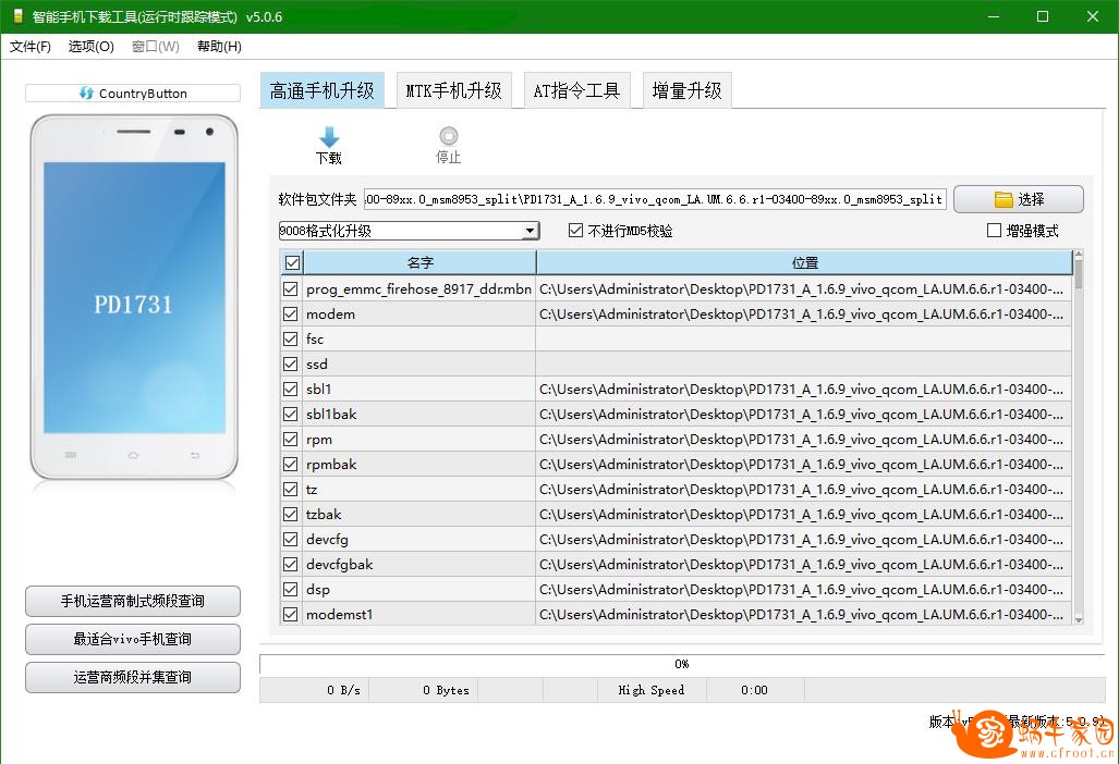 360截图20180411085943085.jpg