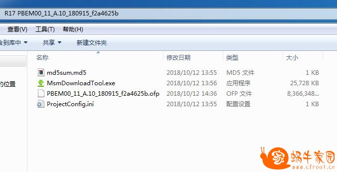 360截图20181012144018717.jpg