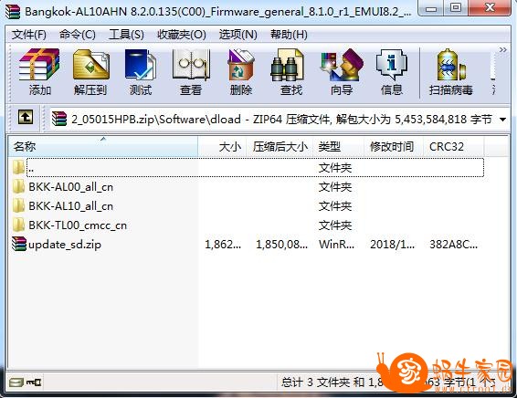 360截图20181203124155449.jpg