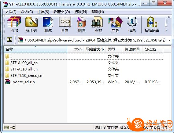 360截图20181213141522277.jpg