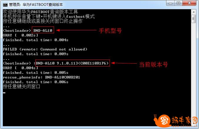 360截图20190623095908670.jpg