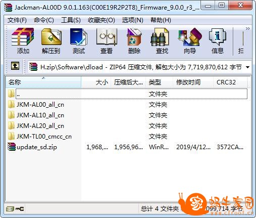 360截图20190702172006949.jpg