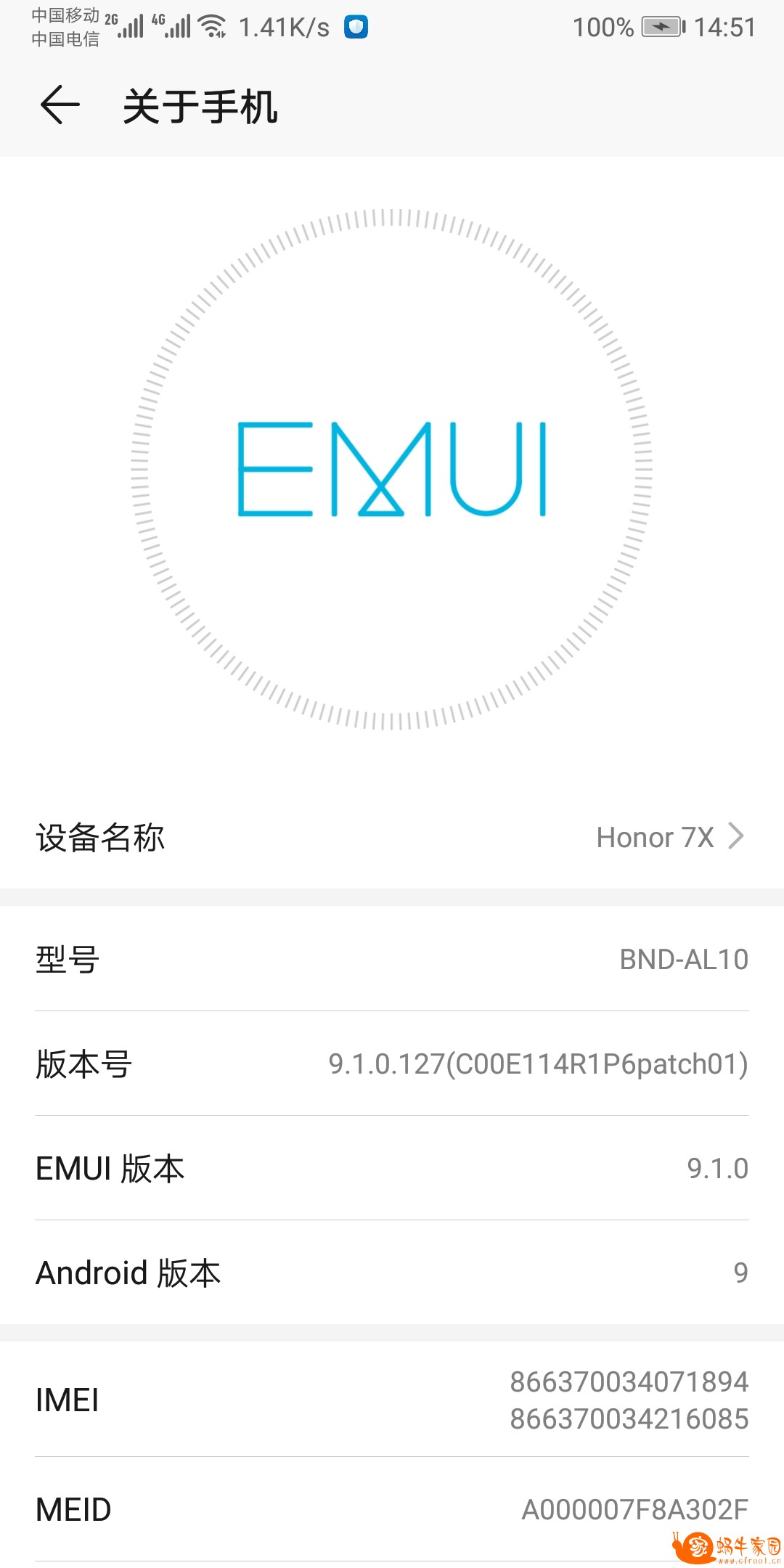 Screenshot_20191104_145146_com.android.settings.jpg