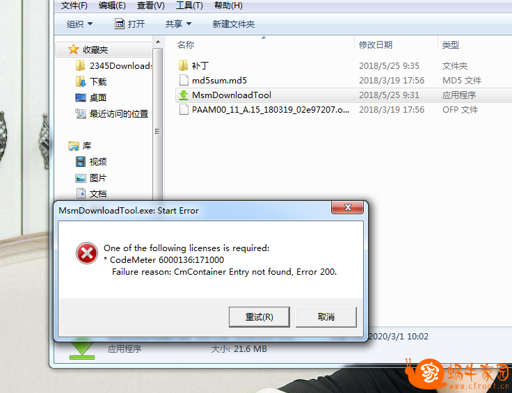 TIM截图20200301102809.png