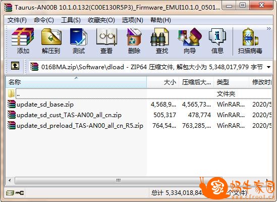 360截图20200703170419396.jpg
