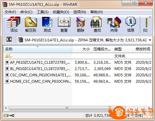 360截图20200711130430849.jpg