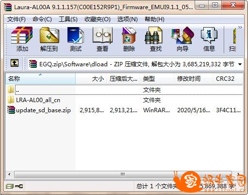 360截图20200723160332499.jpg