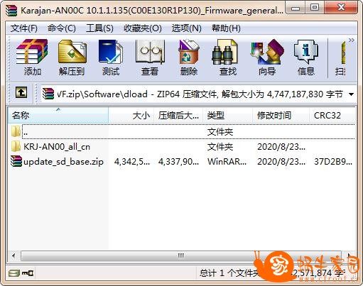 360截图20200824092325183.jpg
