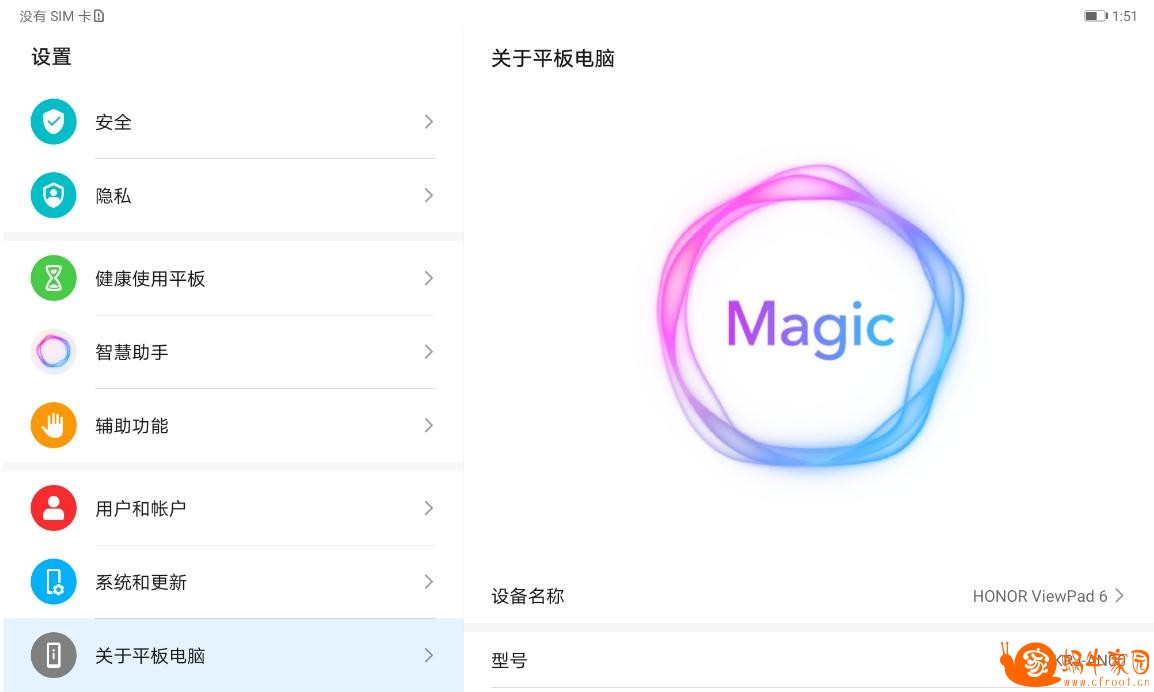 360截图20200824092508551.jpg