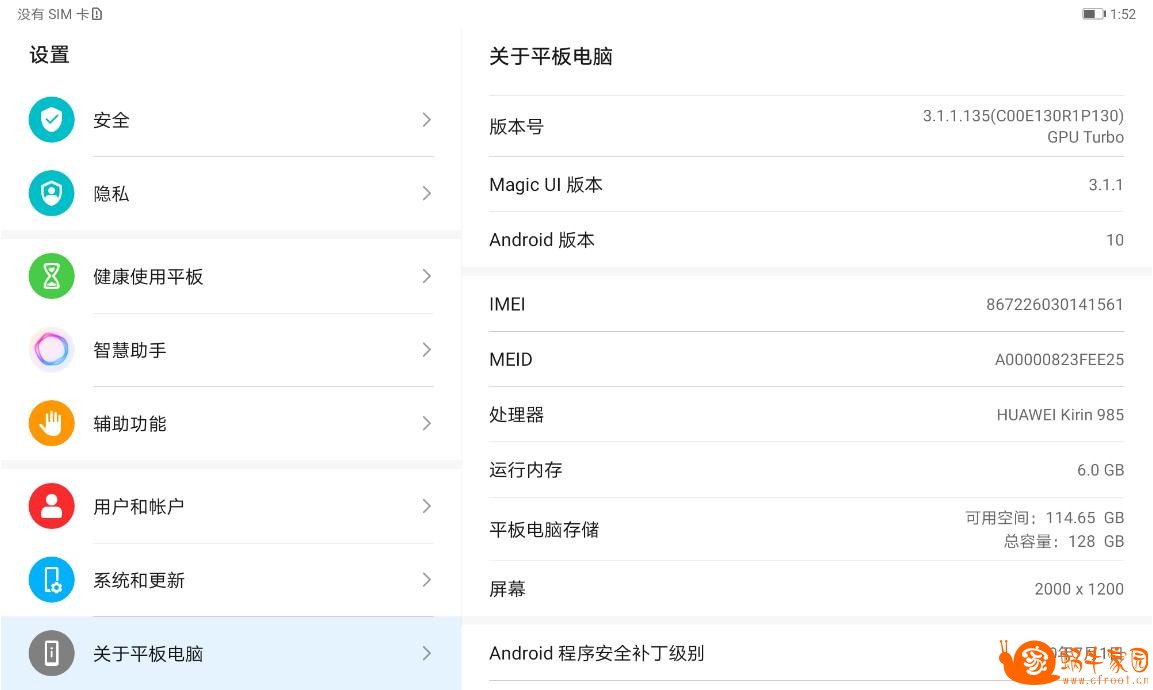 360截图20200824092623206.jpg
