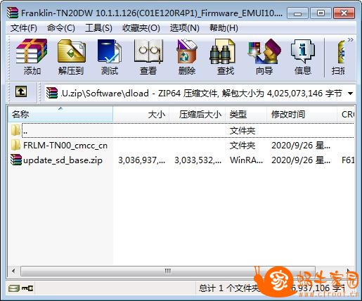 360截图20200926123757847.jpg