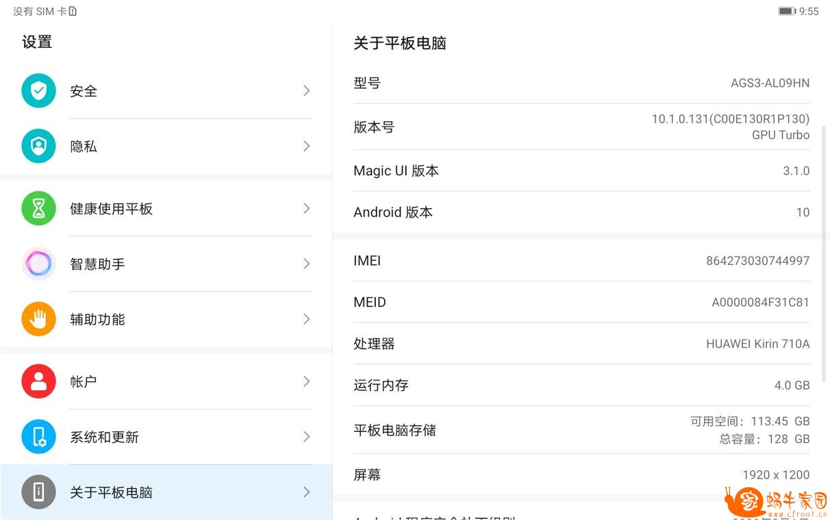 360截图20201015145654615.jpg