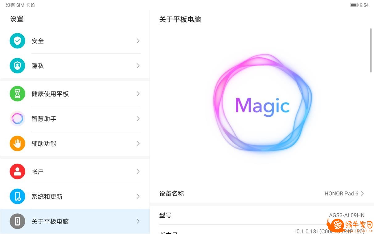 360截图20201015145628712.jpg