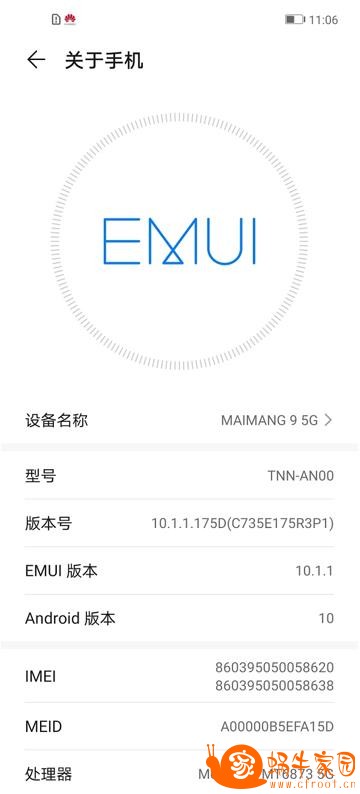360截图20201112144534315.jpg