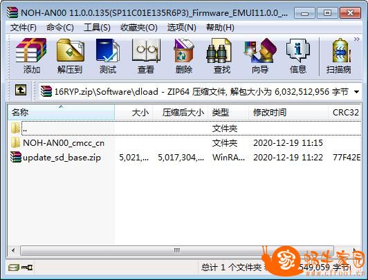 华为Mate 40 Pro(NOH-AN00)官方11.0.0.135(SP11C01E135R6P3)移动定制版刷机包