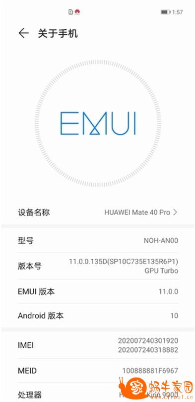 360截图20201222151618860.jpg