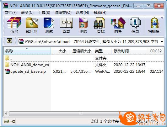 360截图20201222151319590.jpg