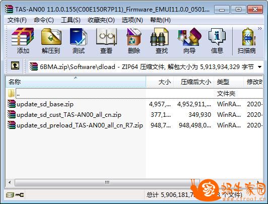 360截图20201223093626550.jpg