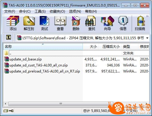 360截图20201223094753513.jpg