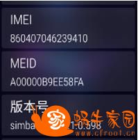 360截图20210308150018451.jpg