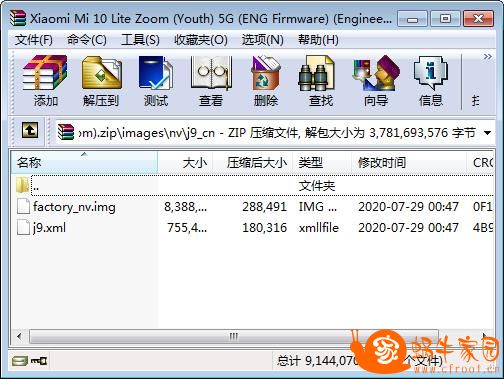 360截图20210927154355128.jpg