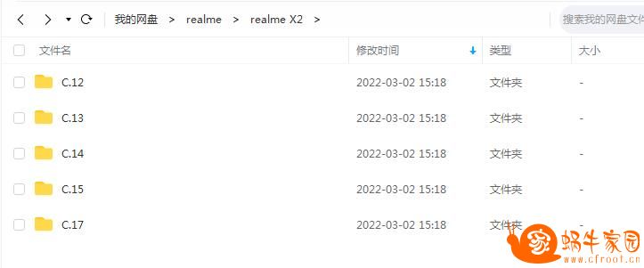 360截图20220303162205197.jpg