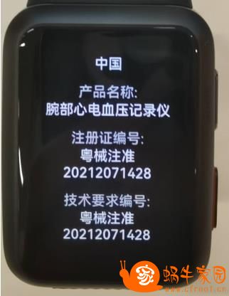 360截图20220406135909983.jpg