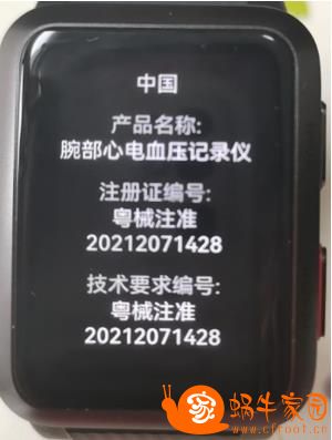 360截图20220406142103710.jpg
