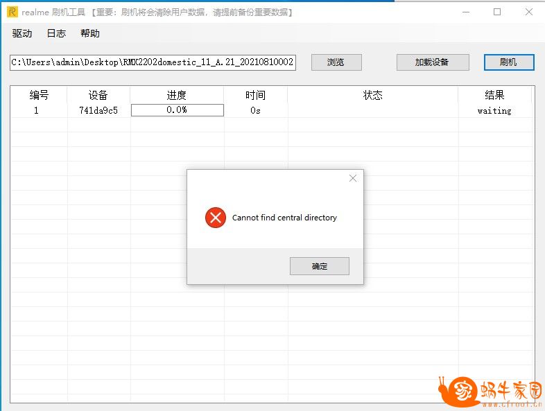 屏幕截图 2022-04-11 100314.jpg