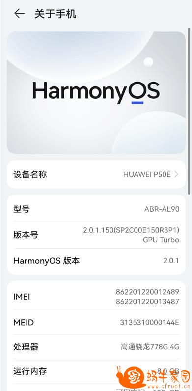 360截图20221013080741410.jpg