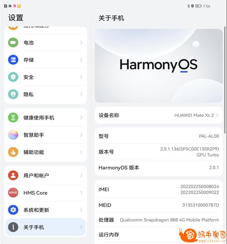 360截图20221031142338897.jpg