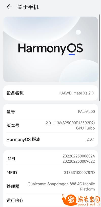 360截图20221031143110446.jpg