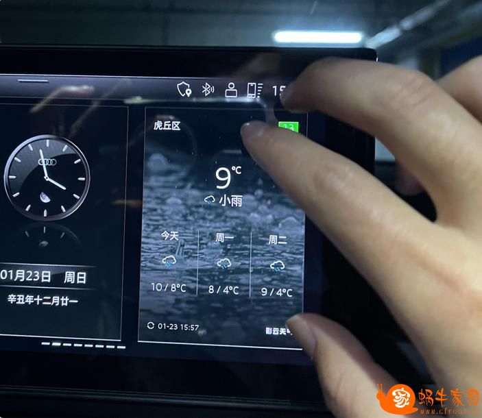 360截图20230102103032906.jpg