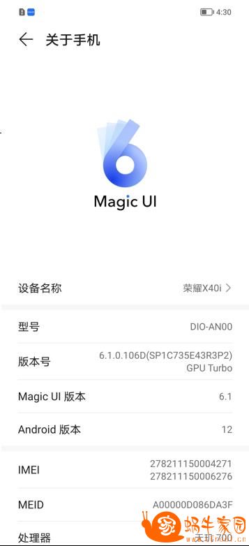 360截图20230119145359496.jpg